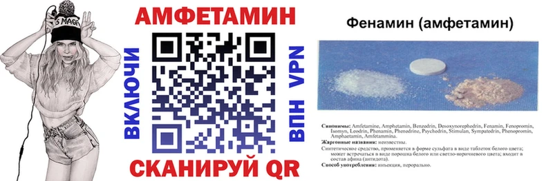 наркошоп  Каневская  АМФЕТАМИН Розовый 