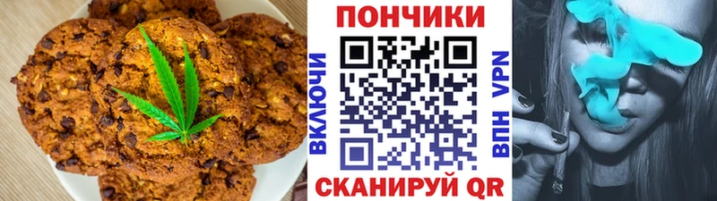 Еда ТГК марихуана  сайты даркнета формула  Каневская 