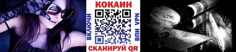 COCAIN Columbia  Каневская 