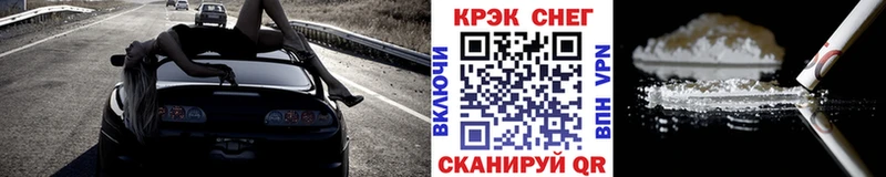 Кокаин FishScale Каневская