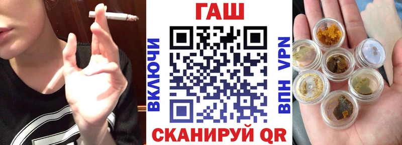 даркнет сайт  МЕГА вход  сайты даркнета какой сайт  Каневская  ГАШ hashish 