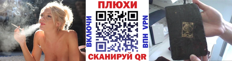 ГАШИШ 40% ТГК Каневская