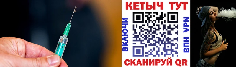 КЕТАМИН ketamine  закладка  Каневская 