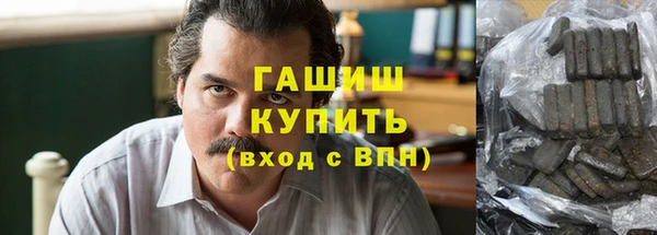 соль курить ск Осинники