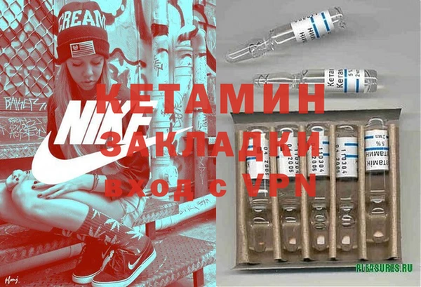 соль курить ск Осинники