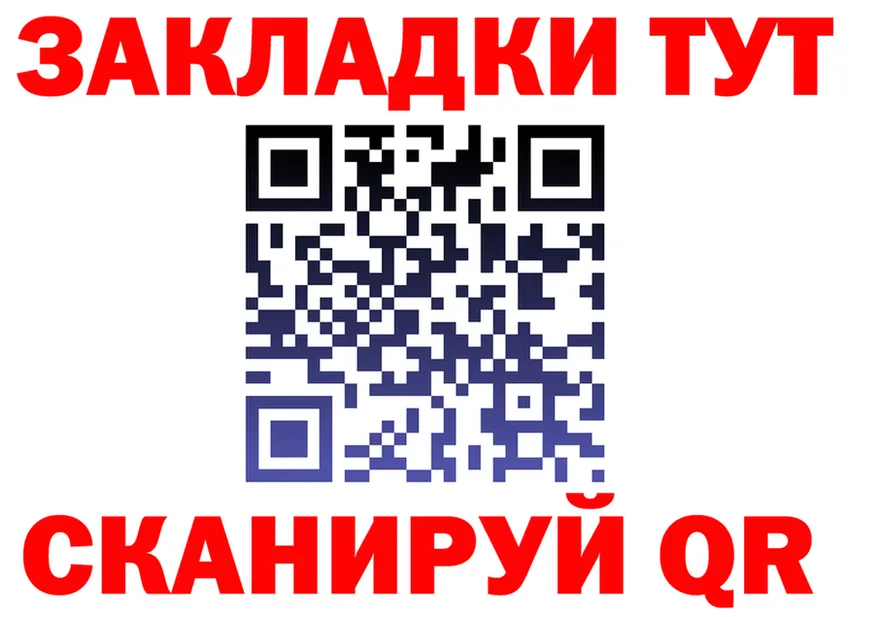 Кетамин VHQ ТОР это блэк спрут Каневская