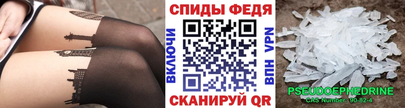 Метамфетамин Methamphetamine  Каневская 