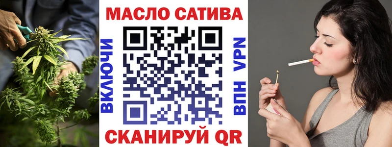 Дистиллят ТГК THC oil  где купить наркотик  Каневская 